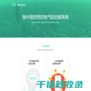 象与科技