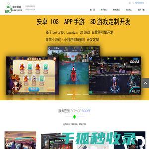 苏州电蚁网络科技有限公司