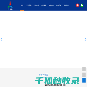 NEC工程投影机