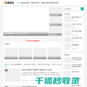 专业辊环