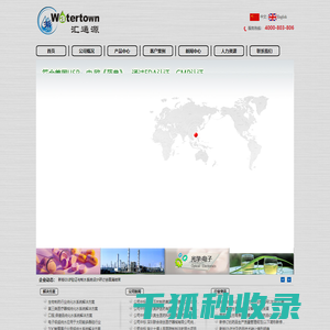 纯化水设备,纯水设备,超纯水设备,深圳市汇通源环保科技有限公司