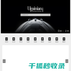 欢迎访问优概念