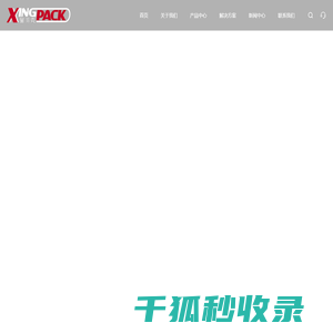 星派克科技（苏州）有限公司
