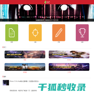 蚕豆网