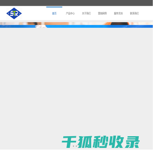 苹果削皮机