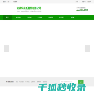 纸浆模塑生产厂家