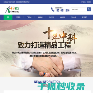盘煤仪,盘料仪,盘点仪,堆料测量仪,便携式激光盘煤仪