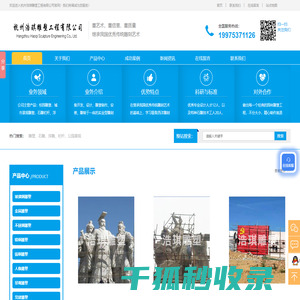杭州雕塑设计公司
