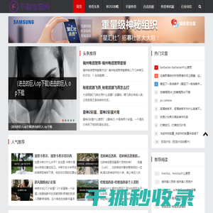 最新3A游戏评测