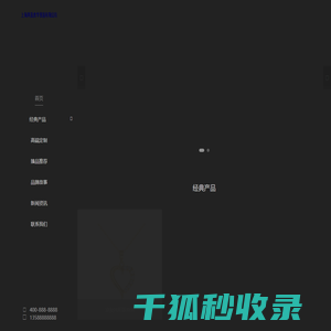 广西铭万商贸有限公司