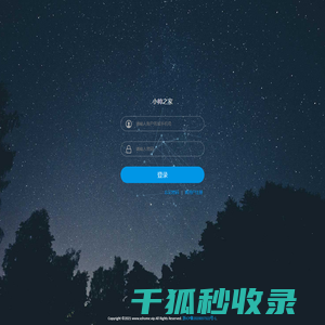 早安心语
