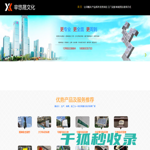 帧观德芯：光子计数X射线探测器技术的领跑者