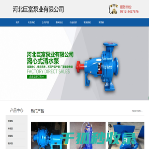 卧式吸沙泵