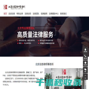 北京房产继承