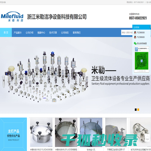 珠海市规划设计研究院