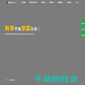 北京博润天慧科技有限公司