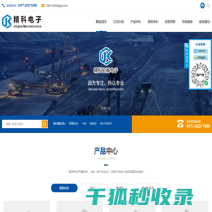 莫桑钻首饰批发