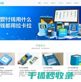 自动化包装流水线