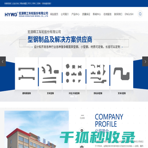 汽车模具