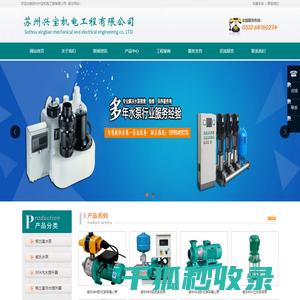 苏州水泵维修