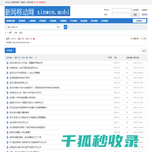 宝马新闻