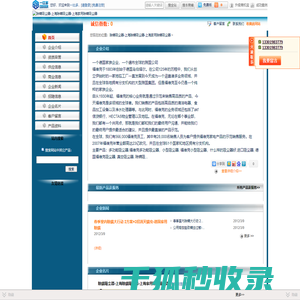 除螨吸尘器