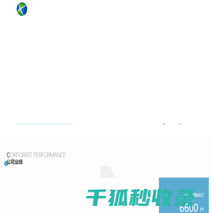 鑫泰能源
