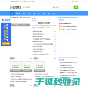 厦门癫痫病医院