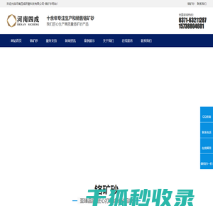 铬矿砂,铬铁矿砂,铬矿砂成分,铬铁矿砂标准,铬矿砂的用途,铬铁矿砂价格,铬矿砂密度,铬矿砂厂家,铬矿砂多少钱一吨