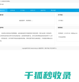 新车看世界