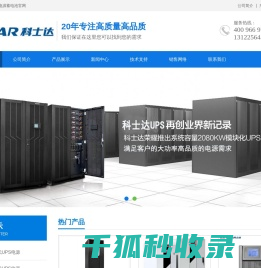 杭州朗元网络科技有限公司