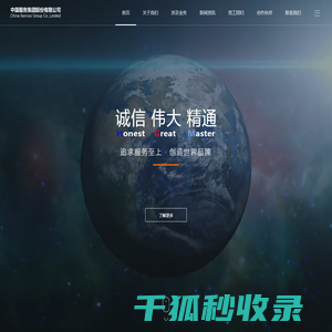 邦梦圆科技