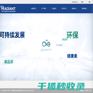 嫩肤系列,女性美肤系列,抗污染系列,TimeSel
