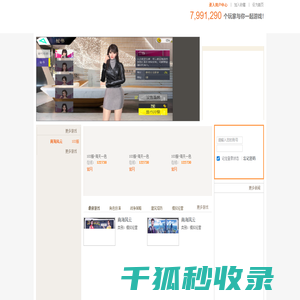 网页小游戏