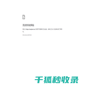 安其美（厦门）环保科技有限公司