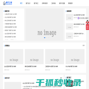 企业展厅设计施工