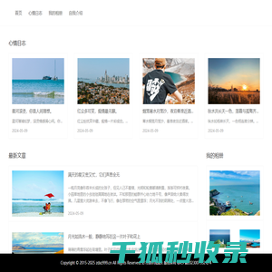免费手机游戏下载