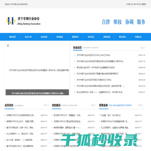 马鞍山地图,马鞍山电子地图,马鞍山街景地图,马鞍山平面地图(2025年7月新版)
