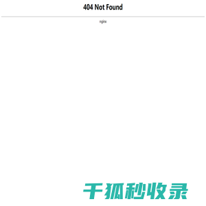 欧尚维景（北京）国际酒店用品有限公司