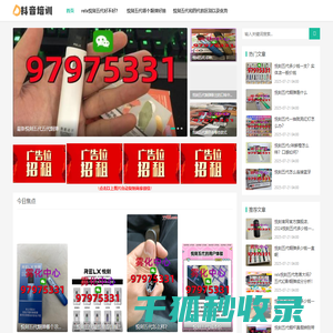 悦刻五代正品多少钱一手货源