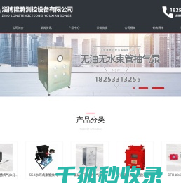 密闭区多参数