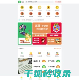 品心互趣