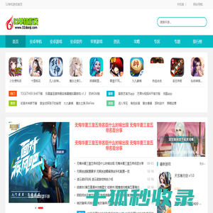 单机游戏下载大全中文版下载