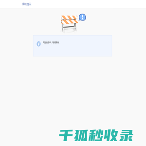 免费的跨境电商ERP