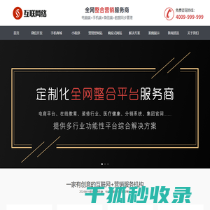 锦尚广告推广策划