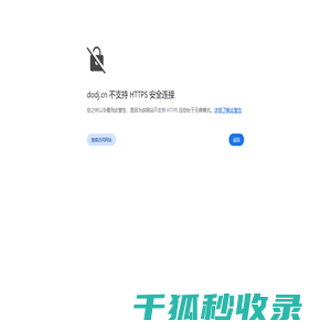 好壁纸网