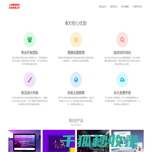 翊鲸网页设计