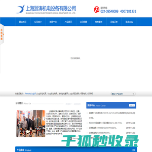 力士乐