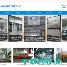 管道工程施工安装