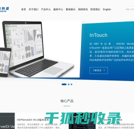 北京递杰科进技术开发有限公司